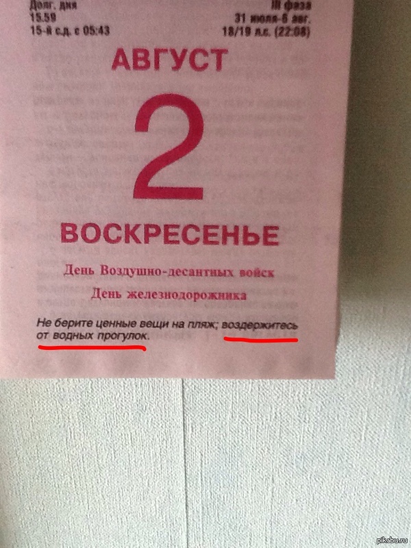 ВДВ.jpg