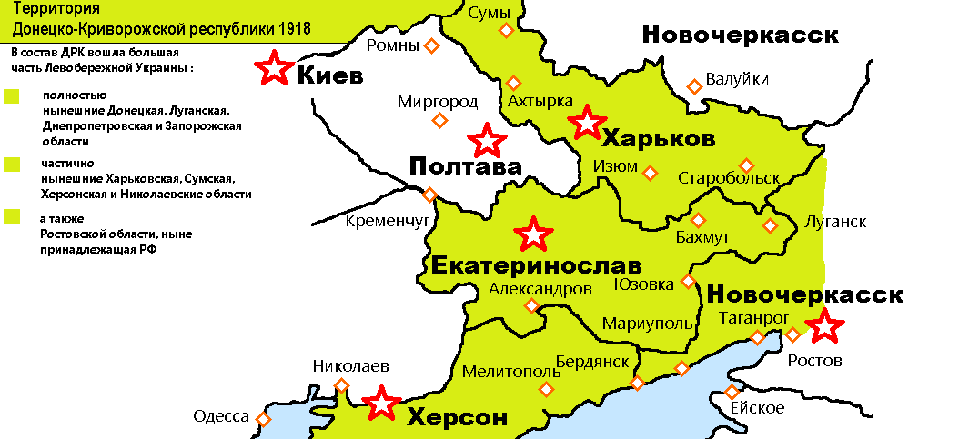 Донецко-Криворожская_советская_республика_1918.png