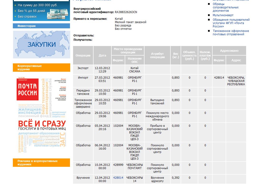 Захват-1.jpg