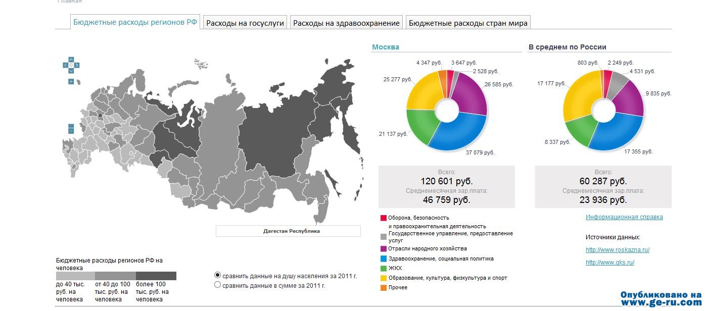 Захват-2.jpg