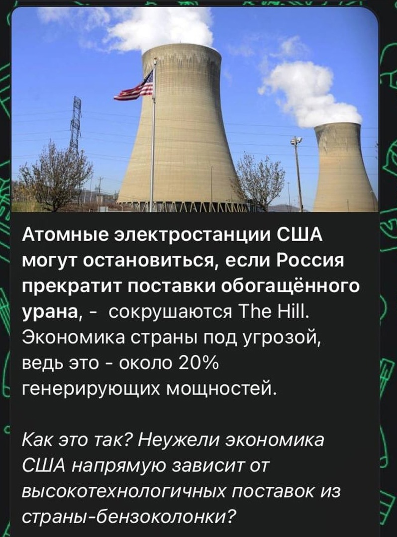 Характеристика атомной электростанции. Атомная электростанция в США. Характеристика АЭС. Сколько АЭС В США.