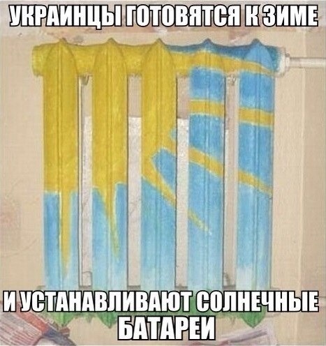 батареи.jpg