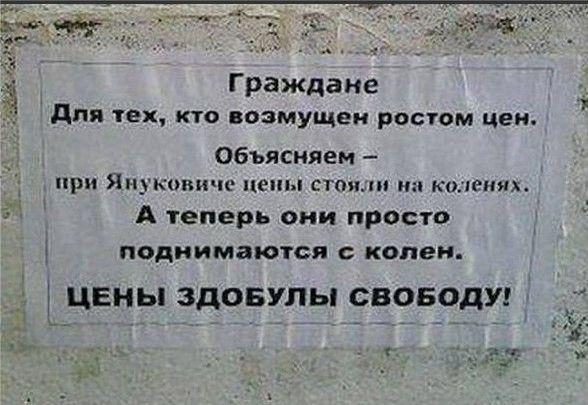 встали.jpg