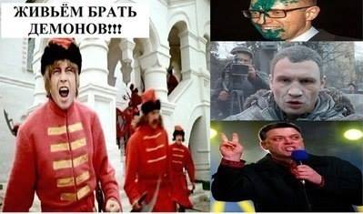 демонов.jpg