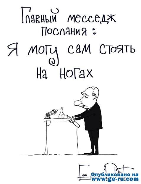 елкин.jpg