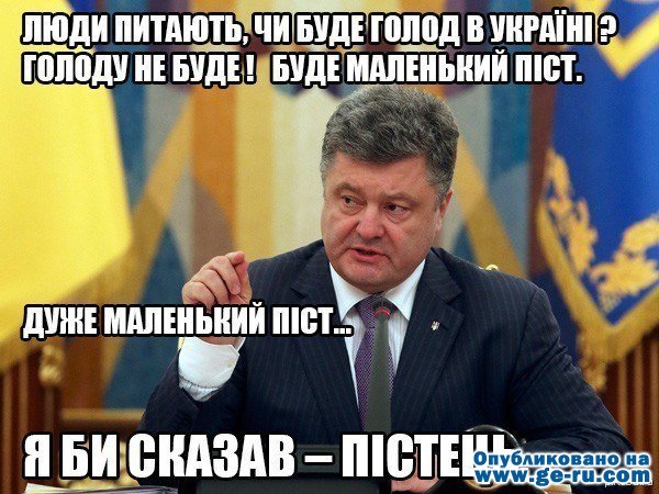 маленький пис.jpg