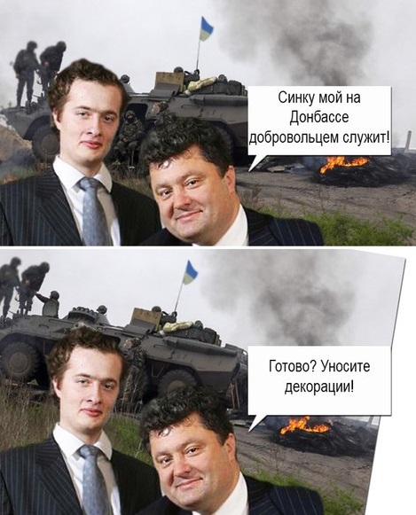 порось.jpeg