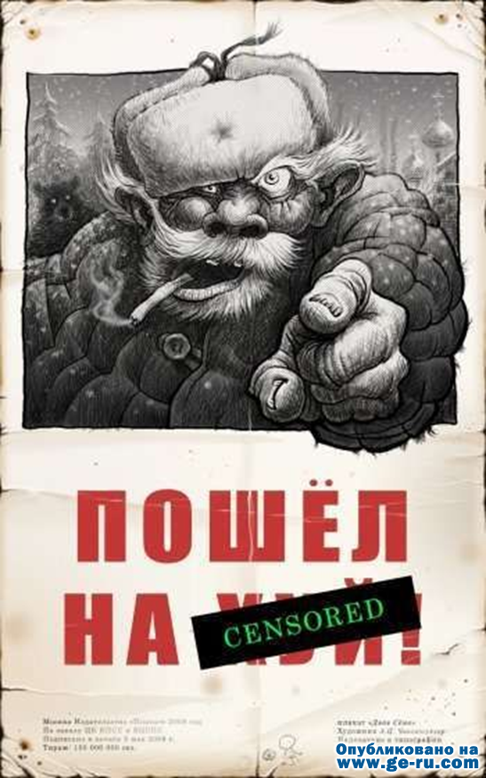 посыл.png