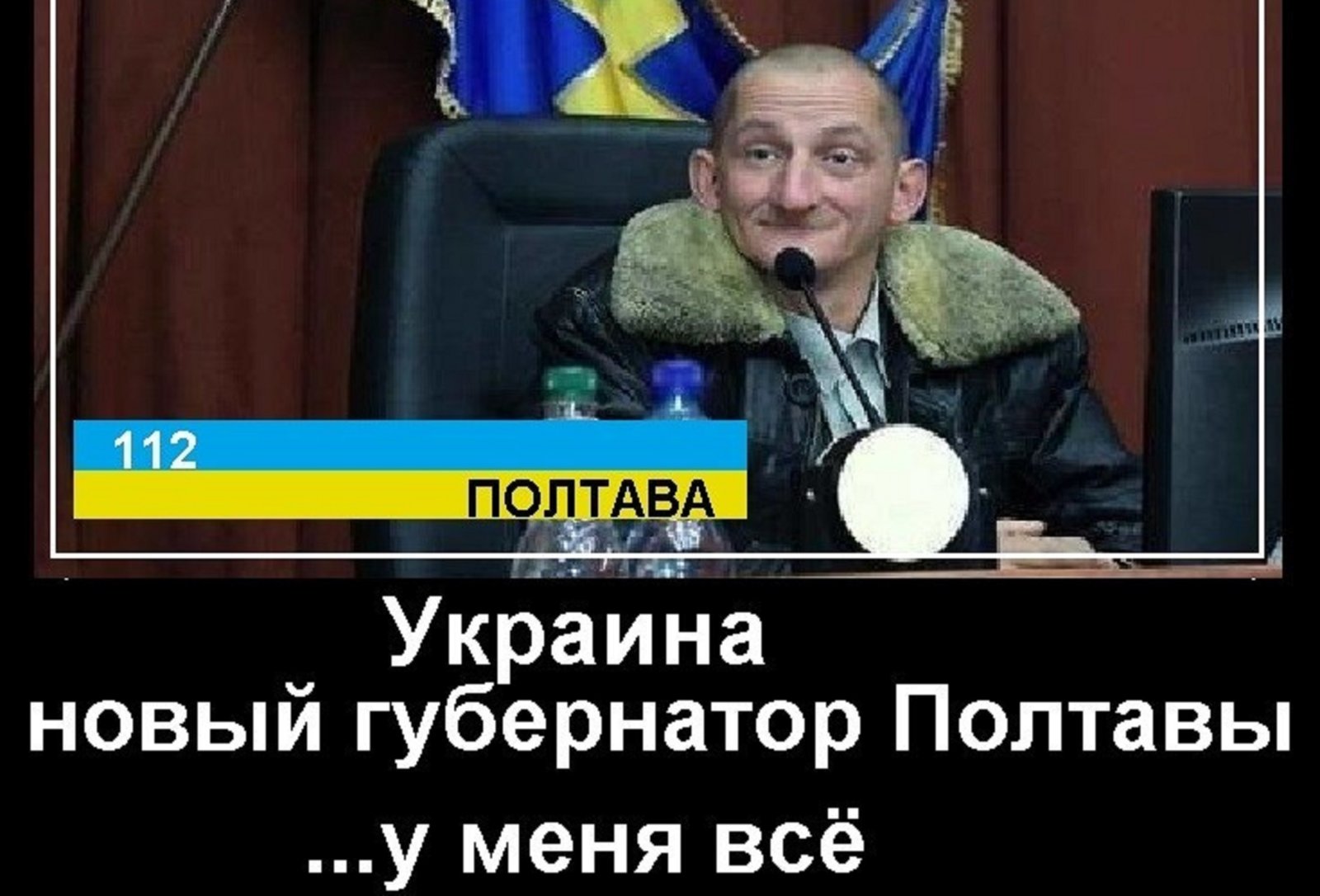 Юмор про украину картинки