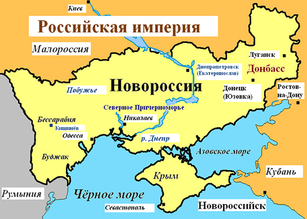 140228003_NovoRossija.jpg