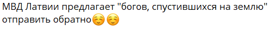 В латвийском обществе появилась усталость от украинских беженцев,