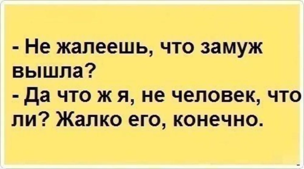 Мужики как куры 20 метров от дома и уже ничьи картинки