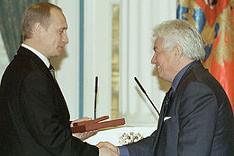 260px-Vladimir_Putin_12_June_2001-4.jpg