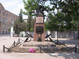 270px-Monument_to_sailor_Pyotr_Koshka_in_Sevastopol.jpg