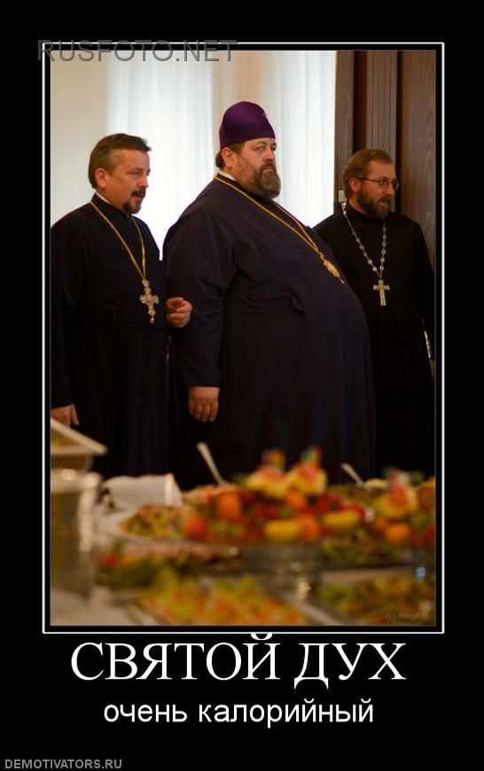 demotivators.org.ua-4410-6.jpg