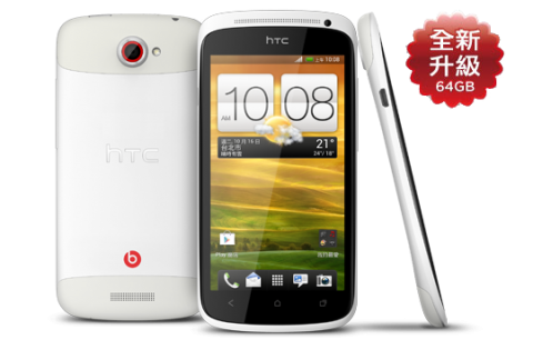 htc-one-s-480x306.png