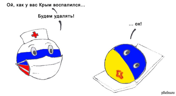 i?u=http%3A%2F%2Fs7.pikabu.ru%2Fpost_img%2F2014%2F02%2F28%2F8%2F1393588698_350665478.png