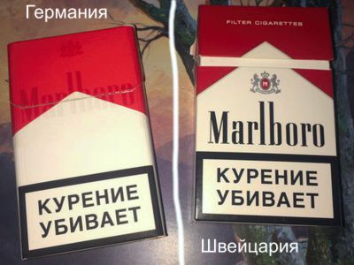 Marlboro.jpg