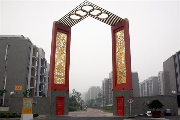 olympic_village_7.jpg