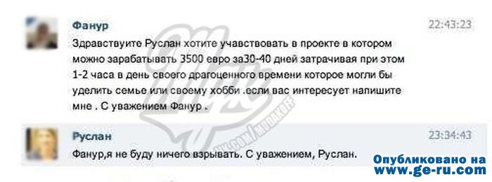 Участвующих или учавствующих. Учавствовать или участвовать как правильно писать. Слово учавствовать или участвовать. Как правильно пишется слово участвую или учавствую. Учавствовала или участвовала.