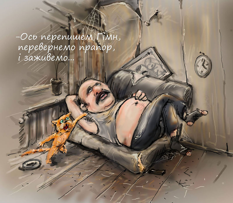 Politicheskaya-Karikatura-Ukrainy-3-06-11-14 (8).jpg