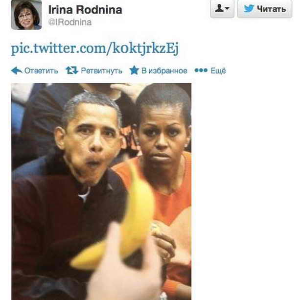 Rodnina_Obama.jpg