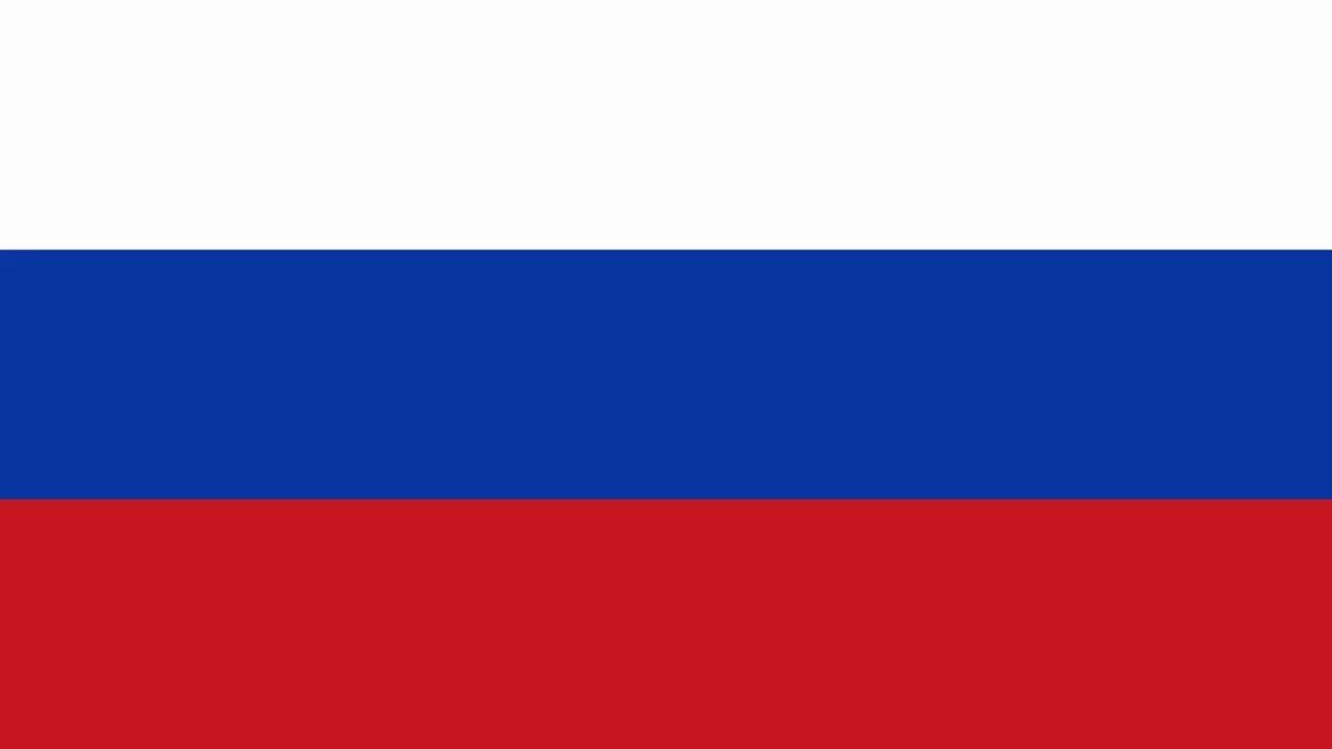 Российский флаг без фона