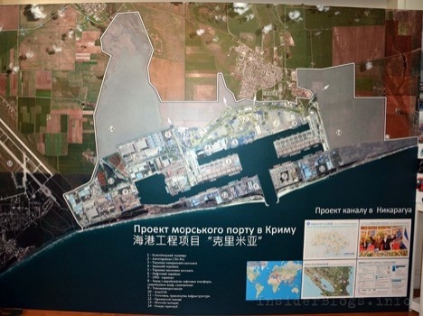 seaport-in-krym-project-china-ukraine.jpg