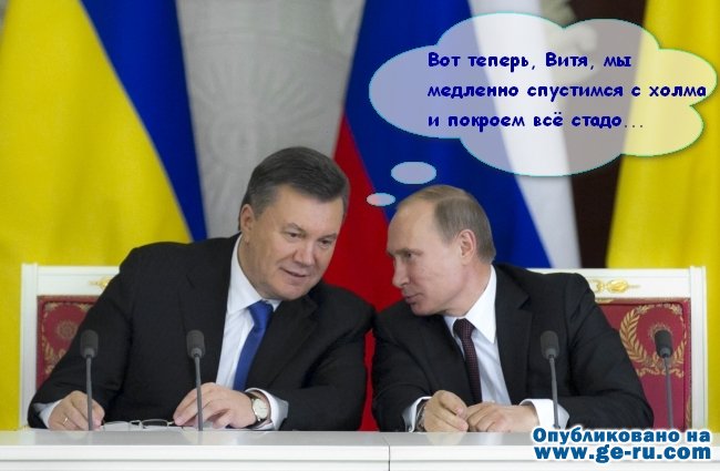 Viktor-YAnukovich-Vladimir-Putin-17-dekabrya-2.jpg