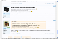 Форум Грузия - Россия-112908.png