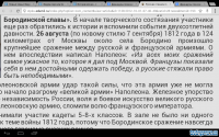 Screenshot_2012-10-25-19-31-16.png