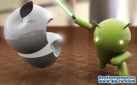 android-apple.jpg