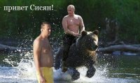 путин.jpg