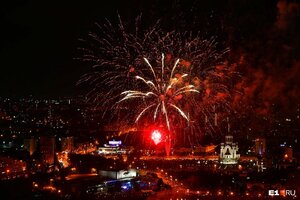 Екатеринбург День города 299 лет. 2022 (3).jpeg