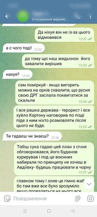 устранение1.jpg