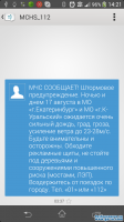 Screenshot_2014-08-17-14-21-02.png